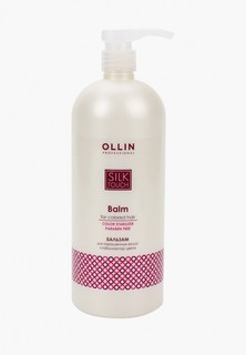 Бальзам для волос Ollin "SILK TOUCH" стабилизатор цвета, 1000 мл