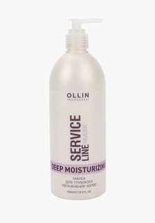 Маска для волос Ollin "SERVICE LINE" для глубокого увлажнения, 500 мл