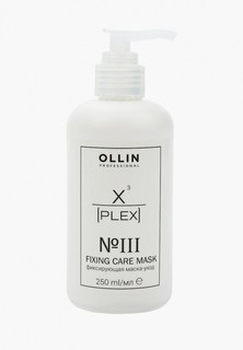 Маска для волос Ollin X-PLEX фиксирующая № 3, 250 мл
