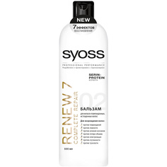 SYOSS Бальзам для мульти-поврежденных, истощенных волос RENEW 7