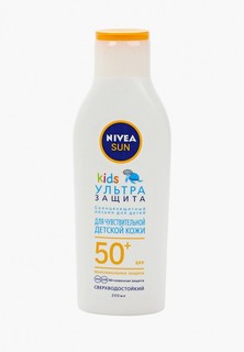 Лосьон солнцезащитный Nivea детский "Ультразащита" для чувствительной кожи SPF 50+, сверхводостойкий, 200 мл