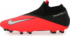 Бутсы мужские Nike Phantom Vsn 2 Academy Df Fg/Mg, размер 39.5