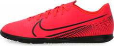 Бутсы мужские Nike Mercurial Vapor 13 Club IC, размер 39.5