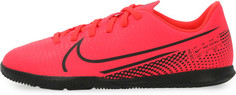 Бутсы для мальчиков Nike Jr. Mercurial Vapor 13 Club IC, размер 36.5