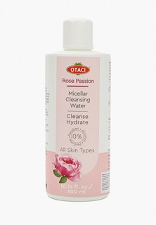 Мицеллярная вода Otaci для снятия макияжа с экстрактом дамасской розы 300 мл