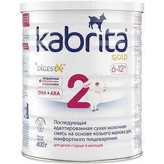 Молочная смесь Kabrita 2 Gold, с 6 мес, 400 г