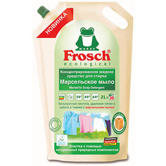 Жидкое средство для стирки Frosch Марсельское мыло, 2 л