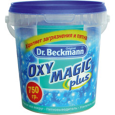 Пятновыводитель усилитель стирки Dr.Beckmann Oxy magic plus, 750 г