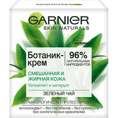 Ботаник-крем для лица Garnier Skin Naturals Зелёный чай, 50 мл