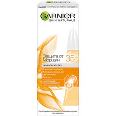 Крем для лица Garnier Skin Naturals "Защита от морщин" уход вокруг глаз 35+, 15 мл