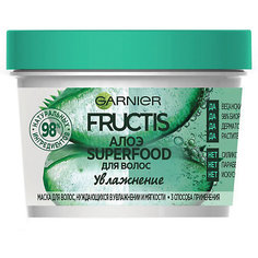 Маска для волос Garnier Fructis Superfood Алоэ, 390 мл