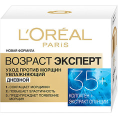 Крем для лица LOreal Paris Skin Expert "Возраст эксперт" дневной 35+, 50 мл L'Oreal
