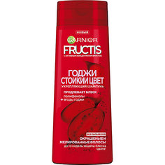 Шампунь для волос Garnier Fructis Годжи Стойкий цвет, 400 мл