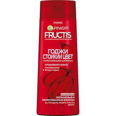 Шампунь для волос Garnier Fructis Годжи Стойкий цвет, 400 мл