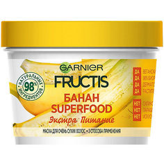 Маска для волос Garnier Fructis Superfood Банан, 390 мл