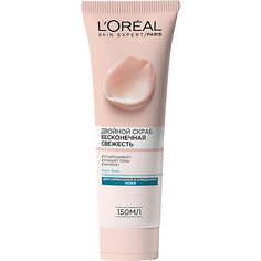 Скраб для лица LOreal Paris Skin Expert "Бесконечная свежесть", 150 мл L'Oreal