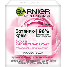 Ботаник-крем для лица Garnier Skin Naturals Розовая вода, 50 мл