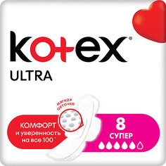 Ультратонкие прокладки Kotex Ultra Net Super, 8 штук