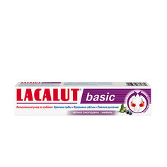 Зубная паста Lacalut Basic Комплексная защита, Смородина и имбирь, 60 г