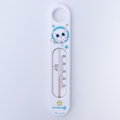 Термометр водный Крошка Я