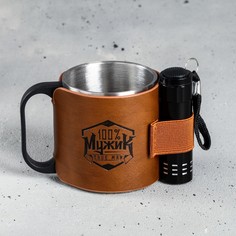 Кружка с фонариком Командор