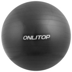 Мяч гимнастический d=75 см, 1000 г, плотный, антивзрыв, цвет чёрный Onlitop
