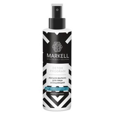 Markell, Лосьон-баланс для лица Professional Detox, 200 мл