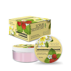 EVSI, Скраб для лица «Земляника и моной», 50 мл