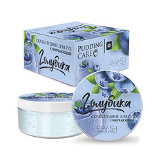 EVSI, Скраб-пудинг для губ «Голубика», 50 мл