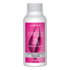 Matrix, Крем-оксидант Socolor Beauty 3%/10 Vol, 60 мл