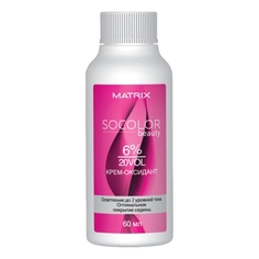 Matrix, Крем-оксидант Socolor Beauty 6%/20 Vol, 60 мл