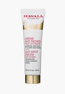 Крем для рук Mavala против пигментных пятен Anti-Blemish Cream for hands, 30 мл