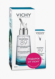 Набор для ухода за лицом Vichy MINERAL 89, Гель-сыворотка для кожи, подверженной агрессивным внешним воздействиям, 50 мл + Восстанавливающий и укрепляющий уход для кожи вокруг глаз, 10 мл - В ПОДАРОК