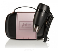 GHD, Фен дорожный Flight и защитный дорожный чехол