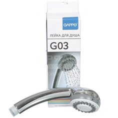 Лейка для душа Gappo G03 3 режима