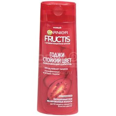 Шампунь Fructis Годжи Стойкий цвет, 250 мл