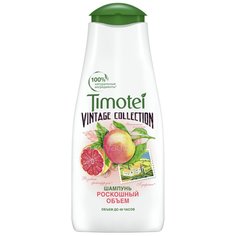 Шампунь Timotei Роскошный объем, 400 мл