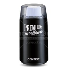 Кофемолка Centek CT-1360 Black, 0.25 кВт