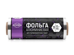 Фольга для парикмахерской Aviora 12cm x 50m 16мкм 209-050