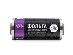 Фольга для парикмахерских работ Aviora 12cm x 100m 18мкм 209-049
