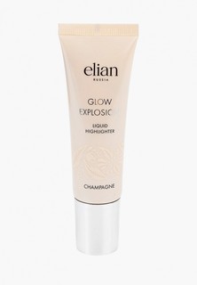 Хайлайтер Elian Glow Explosion, Champagne, 25 мл