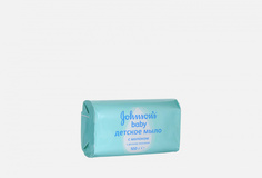 Детское мыло Johnson & Johnson