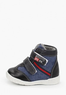 Ботинки Юничел Unichel 