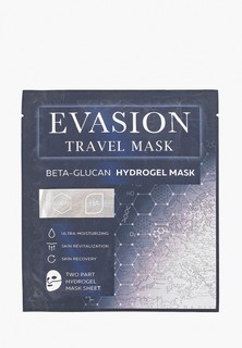 Маска для лица Evasion Hydrogel Travel Mask