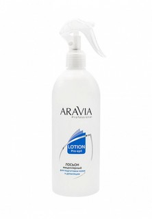 Лосьон для тела Aravia Professional мицеллярный для подготовки кожи к депиляции, 500 мл