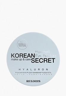 Патчи для глаз Relouis гидрогелевые KOREAN SECRET с гилауроновой кислотой, 60 шт