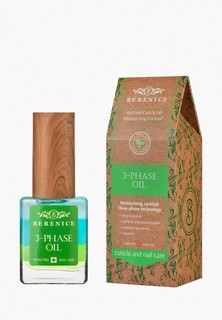 Масло для ногтей и кутикулы Berenice увлажнение и питание / Nail and Cuticle Oil "Three-phase Oil" 15 ml