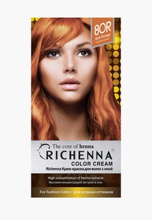 Краска для волос Richenna с хной корейская Color Cream, Soft Orange, 8OR