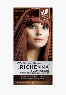 Краска для волос Richenna с экстрактом хны