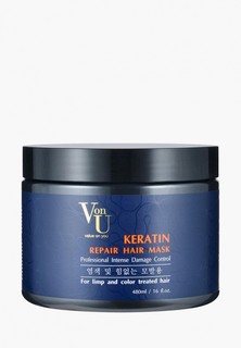 Маска для волос Von U восстанавливающая и питательная корейская / Кератин / Keratin Repair Hair Mask 480 мл